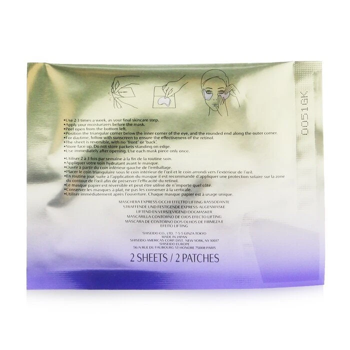 Shiseido Vital Perfection Uplifting & Firming Express Eye Mask With Retinol 12pairs 3 Shiseido Vital Perfection Uplifting & Firming Express Eye Mask With Retinol 12pairs - Image 3